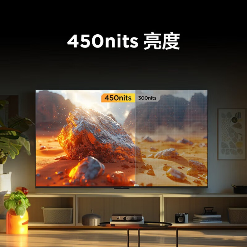 plus会员：TCL 雷鸟 鹏7 144Hz高刷 HDMI2.1 PRO升级款  4K高清 4+64GB薄液晶智能平板电视机 55英寸