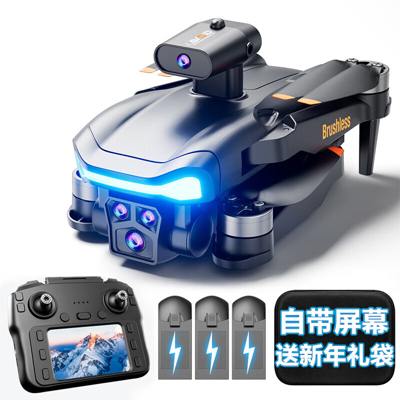 ���ڲ�����JJR/C���˻�רҵ���庽��ң�طɻ���ͯ����к������������ģ�������� �߶�����-��ˢLED����ح����