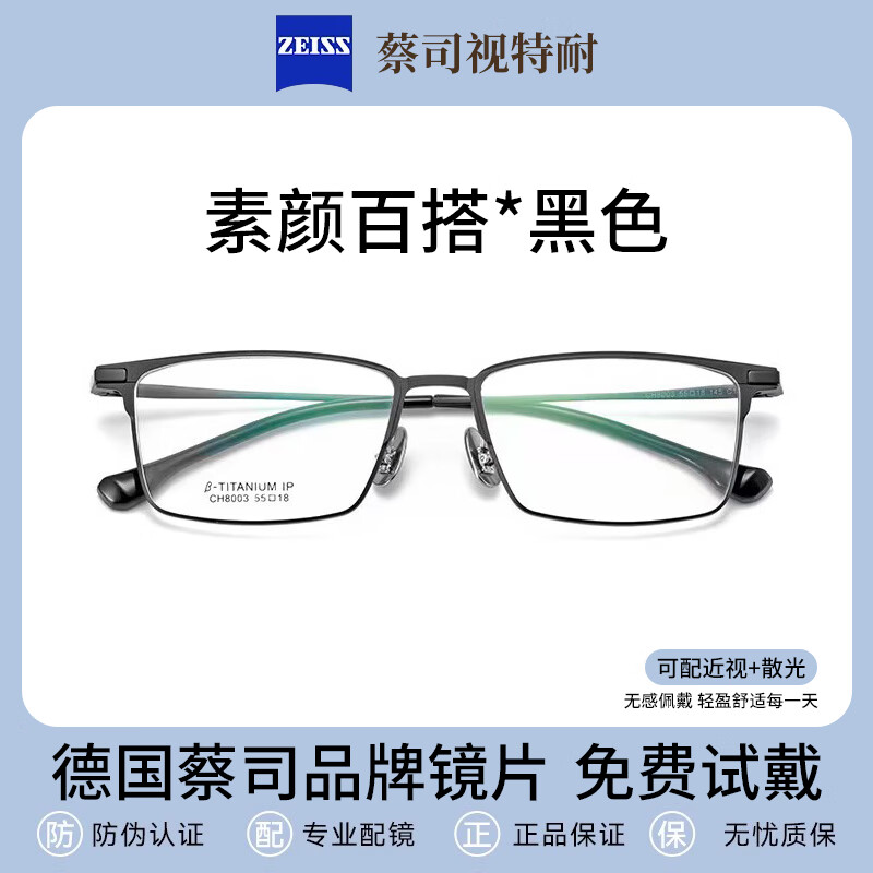 Ŀ�������������н����۾�����Ů���������۾��ܷ�������峬����Ƭ �������;�Ƭ��8003��ɫ ��˾������ 1.67������0-800��