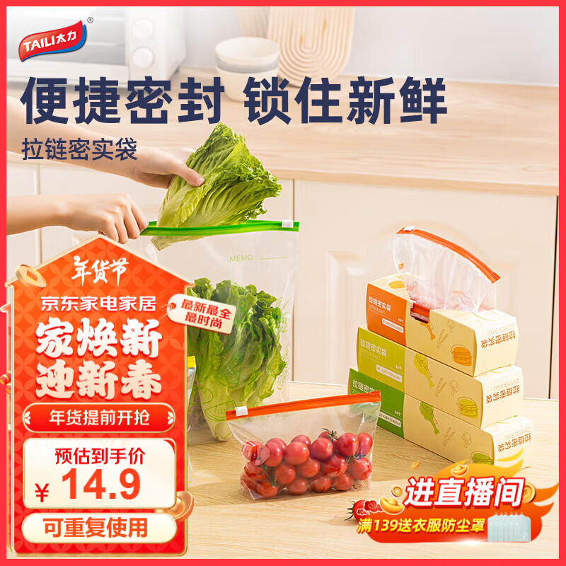 ̫�����ʴ� �������ʴ� �ܷ�Ӻ�PEʳƷ������������ �к�