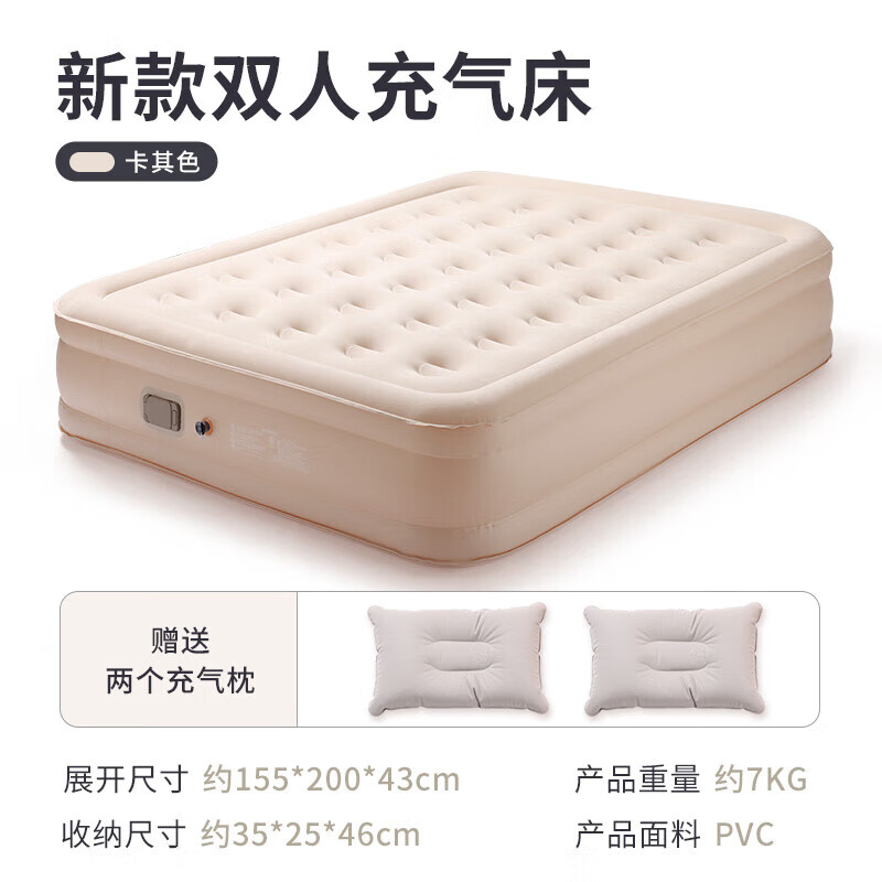 狼行者WOLFWALKER充氣床墊自動(dòng)氣墊床打地鋪戶(hù)外帳篷露營(yíng)充氣床便攜床 雙人