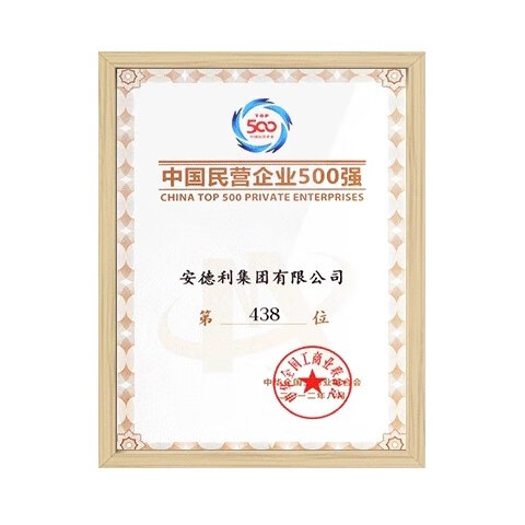 安德利（ANDELI）安德利自動(dòng)變光焊帽電焊面罩氬弧焊專用電焊工防護(hù)罩全臉輕便頭戴 民營(yíng)500強(qiáng)品質(zhì)好用料售后無憂