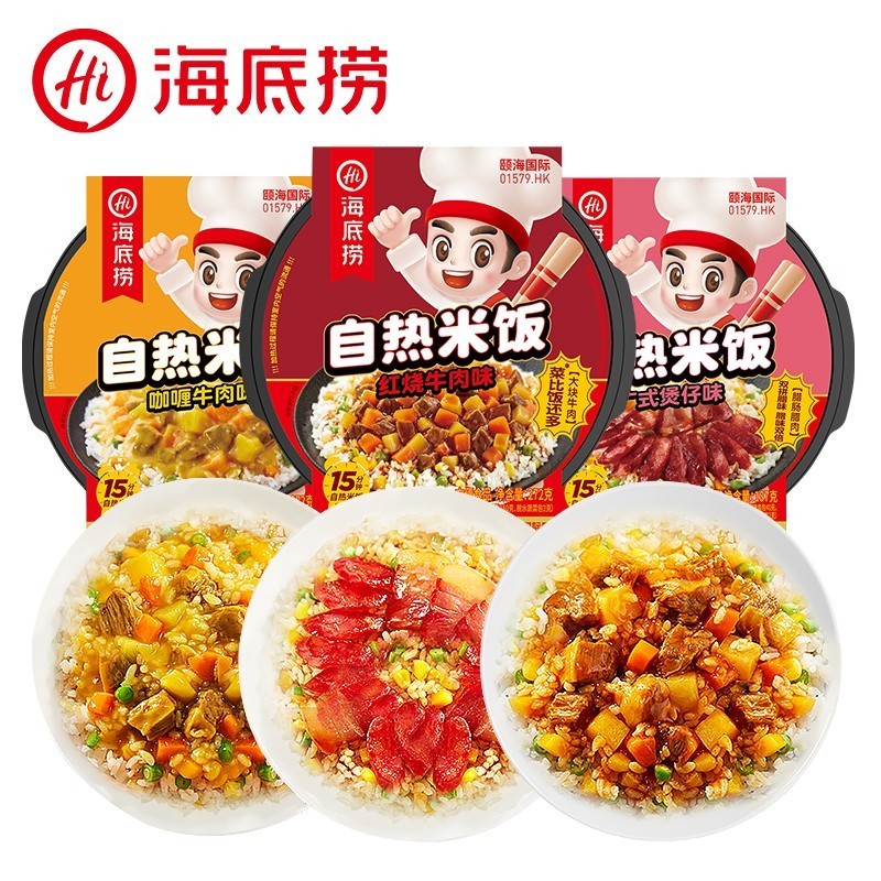 海底捞自热米饭煲仔饭方便米饭红烧牛肉272g+咖喱牛肉272g+广式煲仔187g