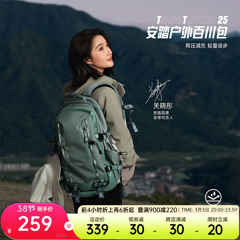 ��̤����һ��ͬ�TT25�ٴ�������˫�����ɽ�������а�������� ���ٴ������α���65-4 ��Լ25L�� ����