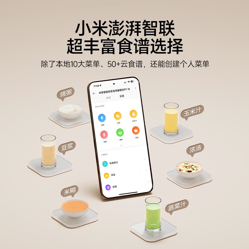 图 10
