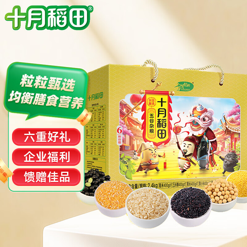 ʮ�µ��� �������������� ������ ���մ���� 4.8�400g*6��