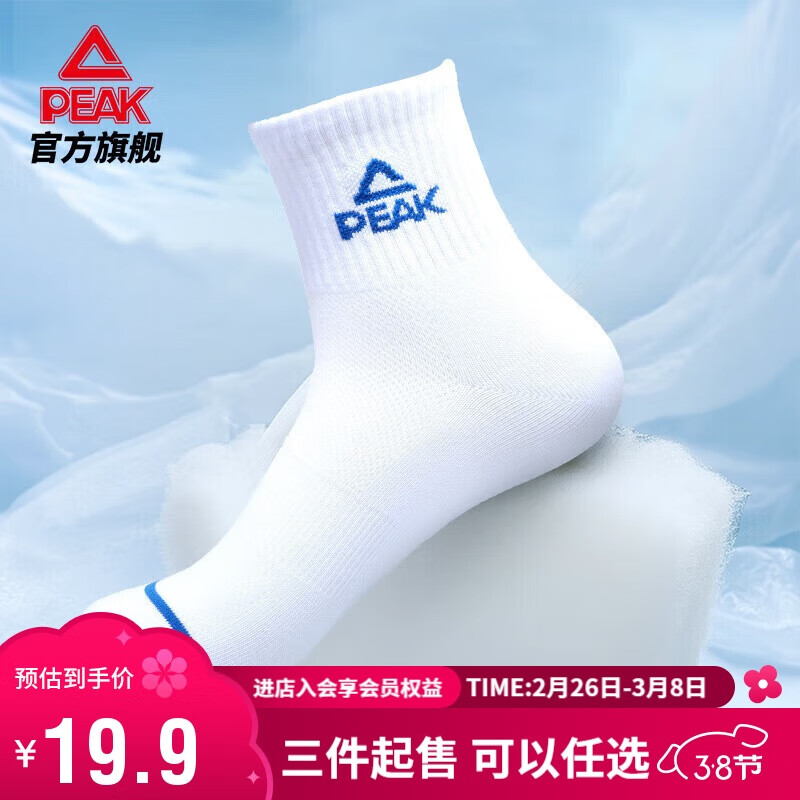 ƥ�ˡ���3˫19.9���˶��������а�͸���ٴ�������DW204107