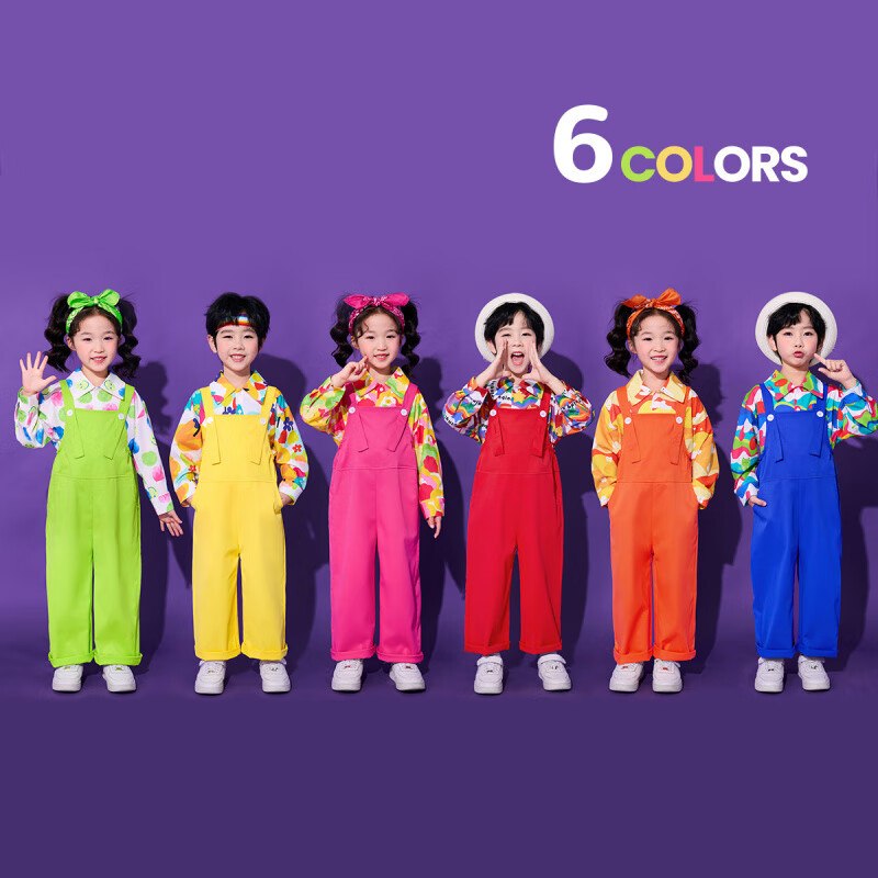喆湘精品儿童演出服运动会啦啦队服长袖彩色可爱背带裤舞蹈服幼儿园表 k51黄色背带裤 180 cm