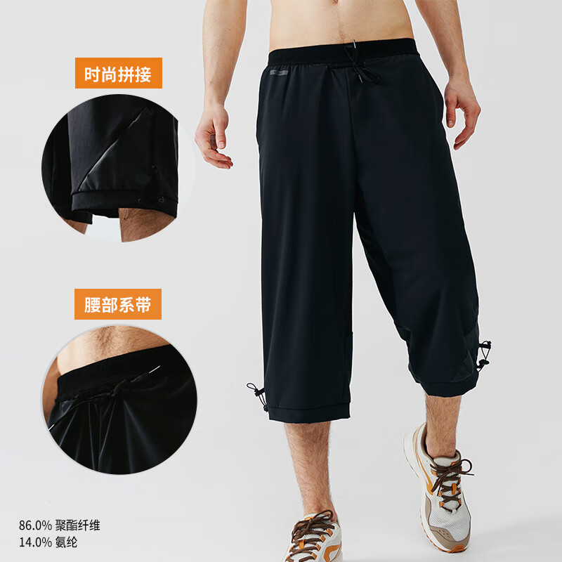 迪卡儂（DECATHLON）運(yùn)動(dòng)七分抽繩薄款透氣速干大碼訓(xùn)練短褲跑步運(yùn)動(dòng)褲男SAY4 黑色 2XL
