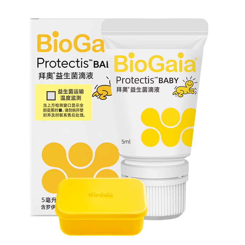 拜奧益生菌0-3歲嬰幼兒童可用菌株羅伊氏乳桿菌DSM17938益生菌滴劑 5ml易滴1瓶【京倉(cāng)發(fā)貨，不支持拒收】