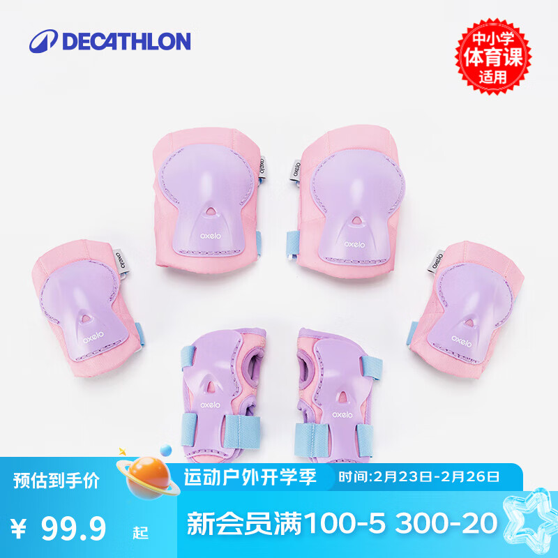 ϿٯDECATHLONֻͯ߿ɵװѰȫװαر λöޡͷ XXS(ѡѯ)ʵ89.9Ԫ