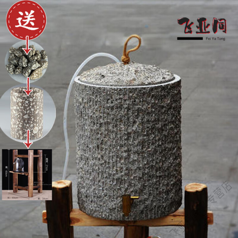 妙普樂高檔特級原礦麥飯石水缸儲水罐原生態(tài)天然深層原石水桶飲水機凈水 天然原石水缸無嘴抽水款 12000ml
