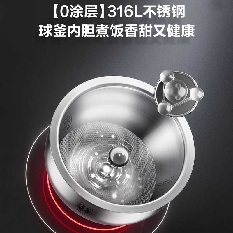 苏泊尔（SUPOR）0涂层球釜IH电饭煲3L家用2-3人1000W猛火316L不锈钢无涂层电饭锅 触控纯平面板 商场专柜同款 线下款 IH球釜 3L
