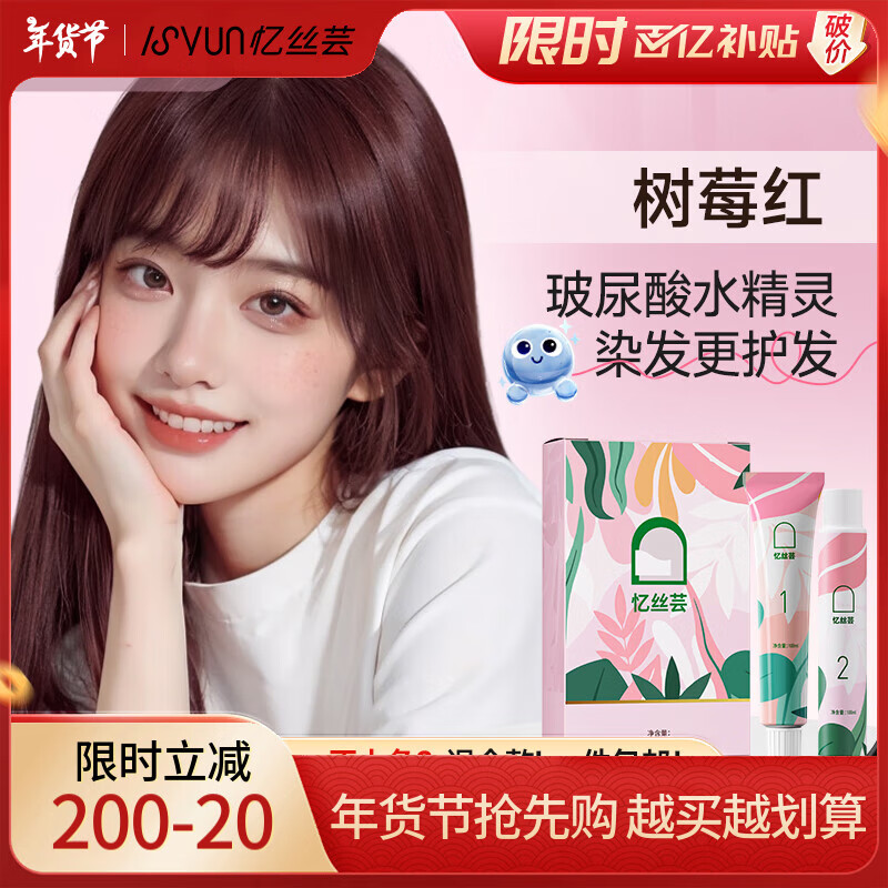 ���ڲ�������˿ܿȾ����ֲ�﴿��Ư��ݮ��ɫ�Լ��ڼ�Ⱦ�����ǰ�ͷ����մ��Ůʿר��