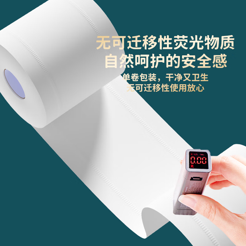 https://img14.360buyimg.com/pop/jfs/t1/255399/22/18858/43435/67a72d87F53d2bcc0/129eea1956f8fa24.png