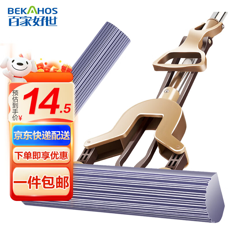 �ټҺ��� �����ϰ� 28cm