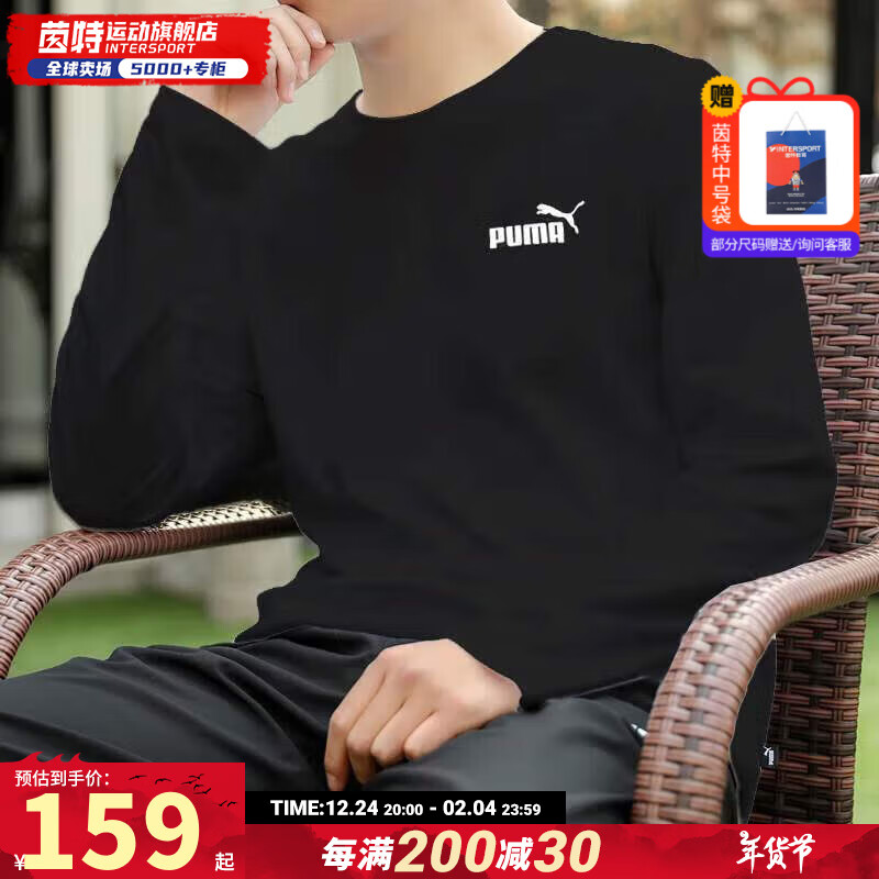 彪马(puma)长袖t恤男装 冬季新款跑步运动服打底衫宽松潮流圆领上衣薄