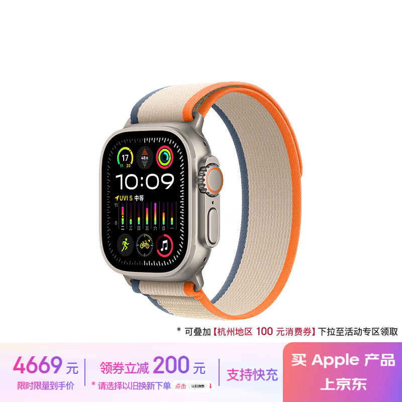 Apple/ƻ�� Watch Ultra2 �����ֱ�GPS+���ѿ�49�����ѽ������ǳ�����ɫҰ���ػ�ʽ����M/L MRFM3CH/A