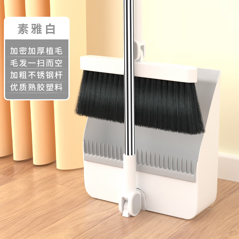 扫把三件套折叠收纳软毛 扫把簸箕套装组合撮箕家用折叠笤帚不粘 时尚白【簸箕+扫把2件套】