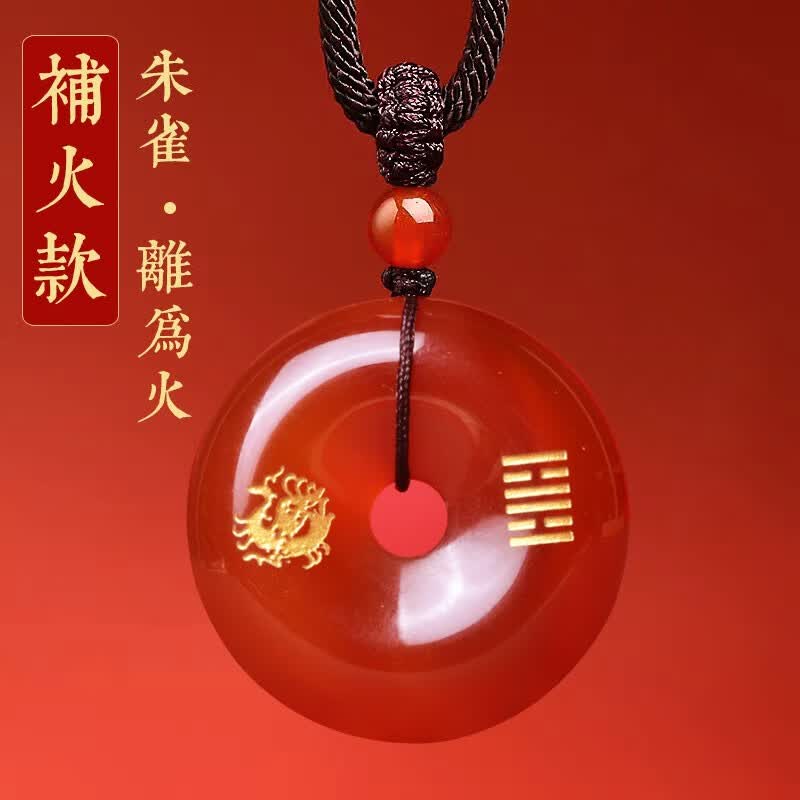 圣誉白玛瑙缺金补金平安扣吊坠五行卦属金乾为天钥匙扣挂件手机链饰品 火卦离为火吊坠款