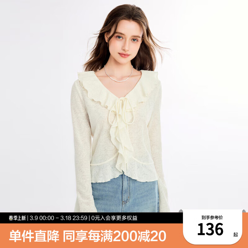 乐町甜美浪漫荷叶边长袖开衫2024年秋季新款修身收腰针织衫上衣 米白（现货） XS