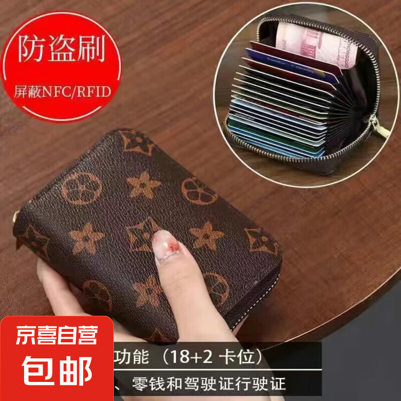 ���ϻ������ſ������࿨λŮ���������ÿ�֤��λ��ʻ֤��Ƭ���� ��������ˢ-�ϻ�*����18����/ 1��