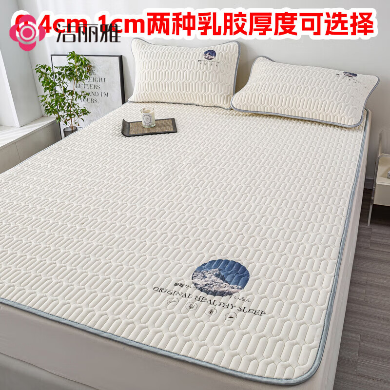 潔麗雅 GRACE蚊帳內(nèi)床墊 A類涼感絲乳膠涼席加厚床席床笠款床單三件套夏季涼感 A類-象牙白 床席款 80*190兩件套(0.4乳膠)