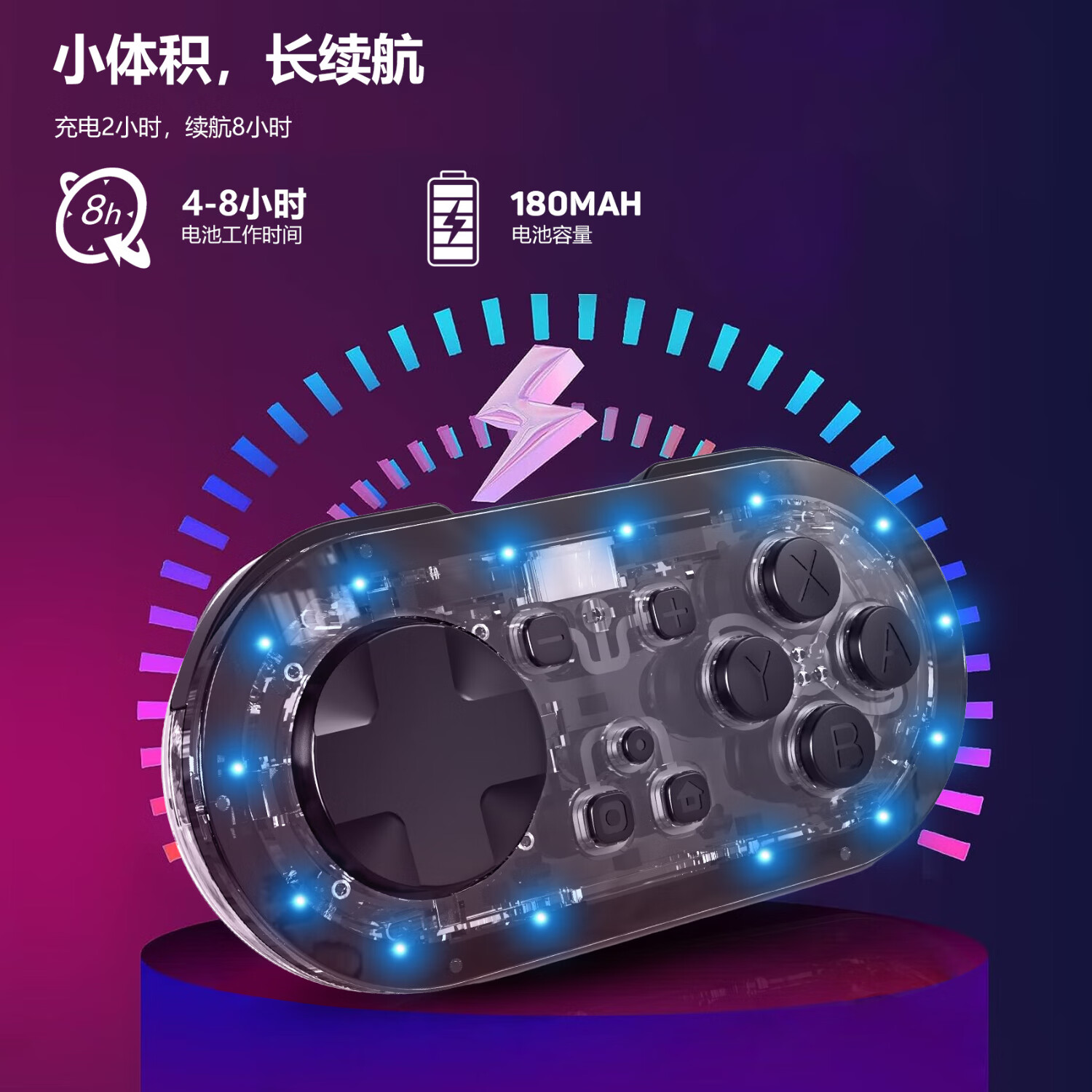 MOMEN魔门迷你无线游戏手柄 无线蓝牙游戏机小手柄 手机翻页绘画模拟器适用于 Switch安卓IOS手机/PC 透黑【四模操作:Switch/安卓/蓝牙/键盘】 Switch迷你手柄