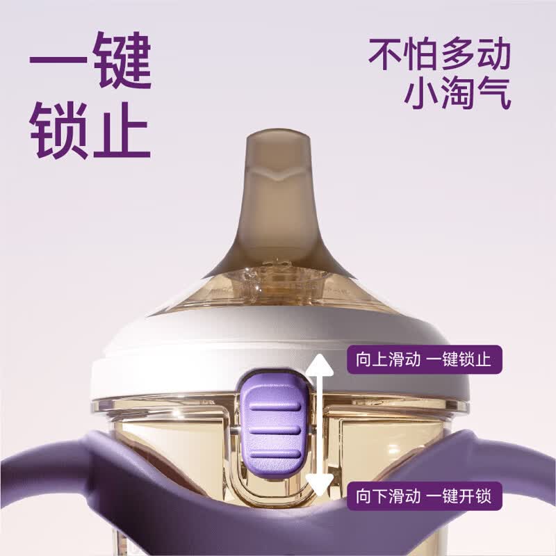 A 2翻盖ppsu奶瓶6个月以上一岁以上学饮重力球吸管鸭嘴杯宽口径紫色 300ml紫色水嘴+直饮吸管 300ml 12月+
