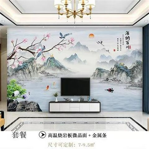 懸空電視背景墻巖板客廳新中式山水畫瓷磚影視墻磚微晶石裝飾壁畫 高溫?zé)龓r板微晶面/9.5平方內(nèi)/不
