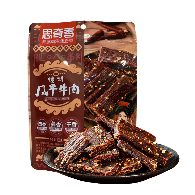 ���ڲ�����˼���� ���ţ���200g����ζ Լ9�ɷ�ɳ���ţ��ɽ����ʳ�Ĵ����ֺ� 56.9Ԫ