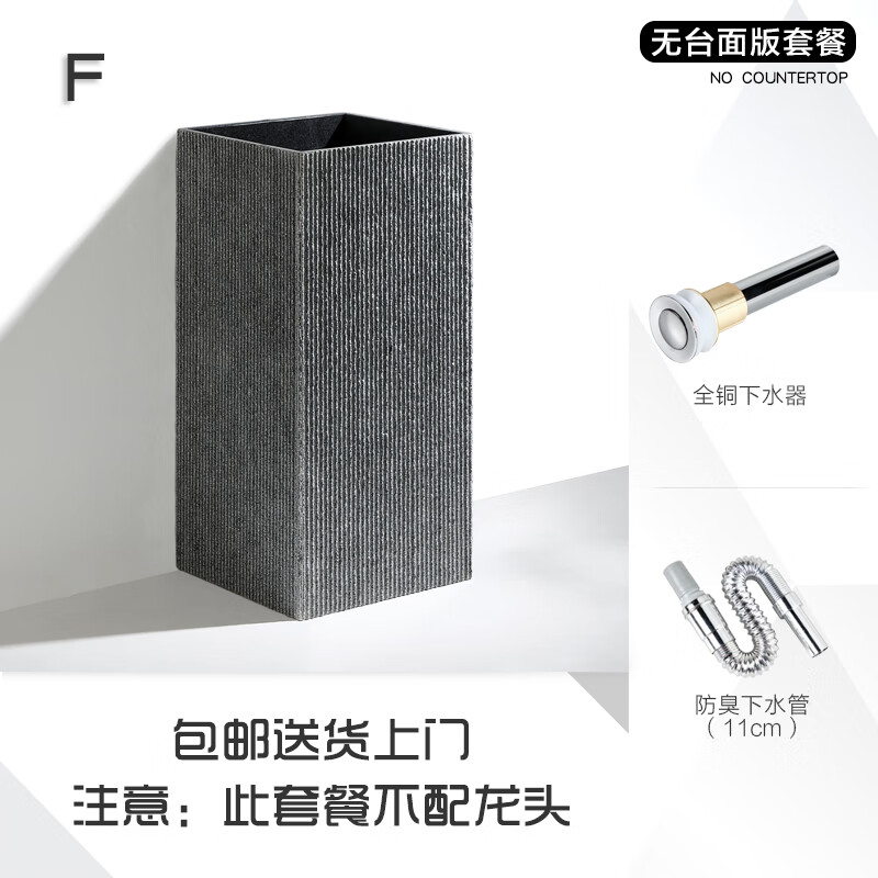 石頭洗手池立柱盆立柱式洗臉盆落地洗手盆庭院戶外水池臺(tái)盆 F款洗手盆(不帶臺(tái)面)