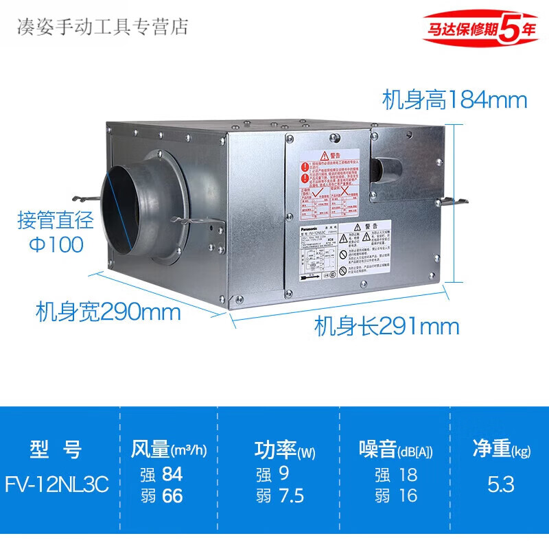 艾風(fēng)格管道風(fēng)機(jī)隱藏6寸8寸衛(wèi)生間換氣抽風(fēng)機(jī)強(qiáng)力低噪新風(fēng)機(jī)送風(fēng) 12NL3C/84風(fēng)量