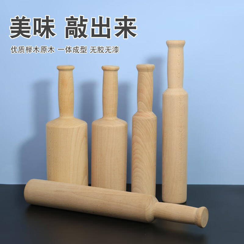 敲肉锤实木榉木家用无巴无节木锤厨房厨敲肉锤打糍粑打辣椒锤捶肉 新款直径9+长29【大号】