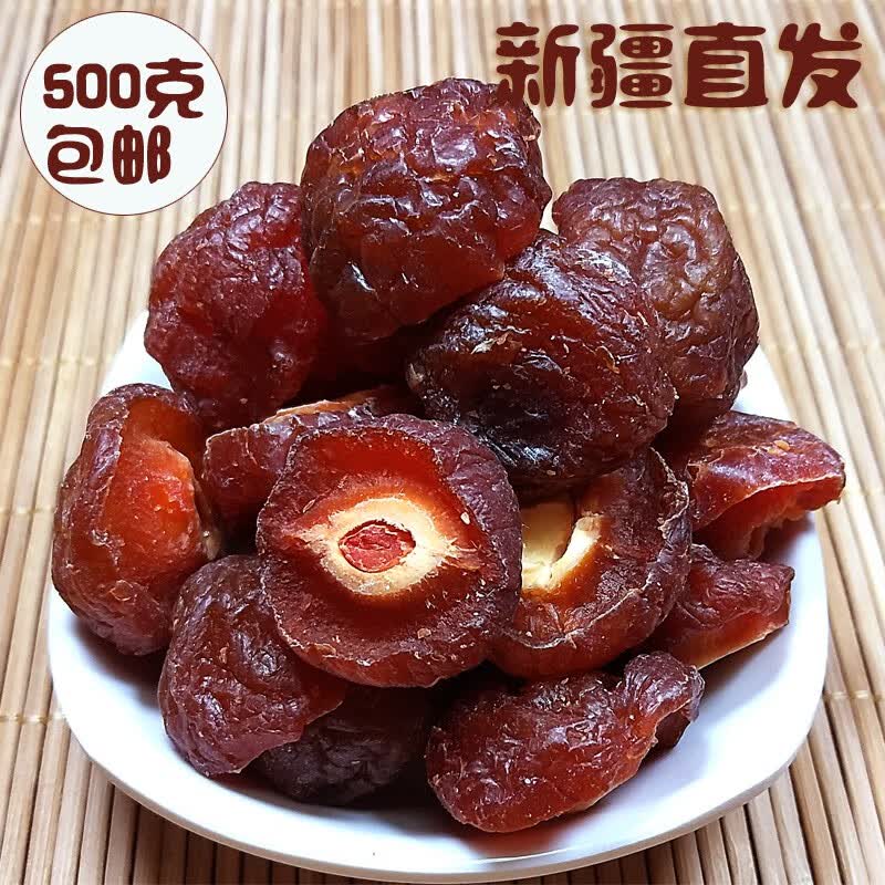 隽颜堂半边梅新疆特产半边梅子酸甜梅子干零食500g 原味