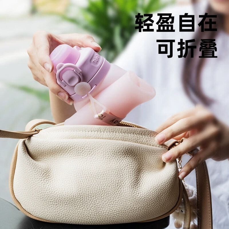 专属时代吸管杯折叠水杯食品级硅胶杯子高颜值大容量运动便携水壶 暗夜黑600ml