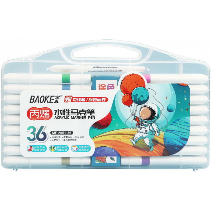 宝克（BAOKE）丙烯马克笔 水性画笔 美术生专用手绘画笔 DIY、涂鸦、手账、笔记、贺卡多功能填色 MP2945A-36色 丙烯水性马克笔 彩绘套装