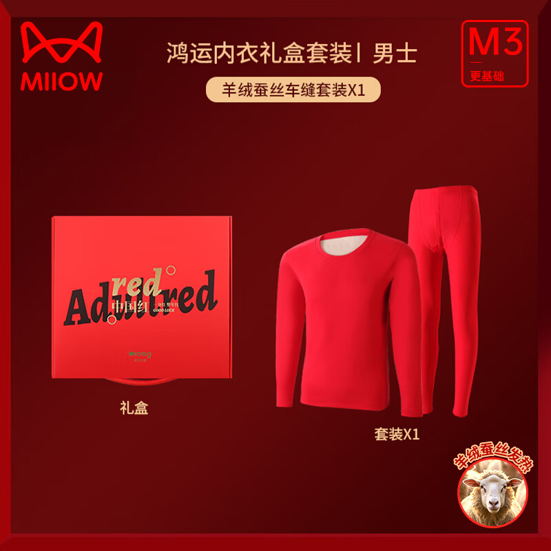 ���ڲ�����è�ˣ�MiiOW����ʿ��ů������Ů�޺����޲�˿�������º��˱����������������װ �й��챣ů��С��п 2XL 89.9Ԫ