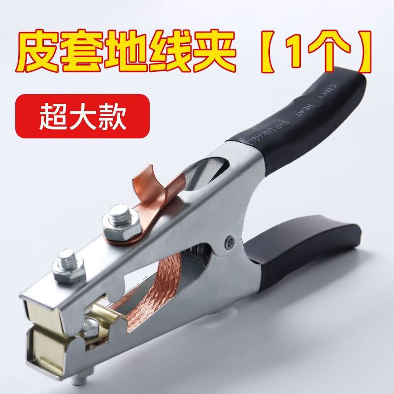 Ȼ ߼е纸߼ǯӽӵѹǯ شԵ17.28Ԫ2(8.64Ԫ/)