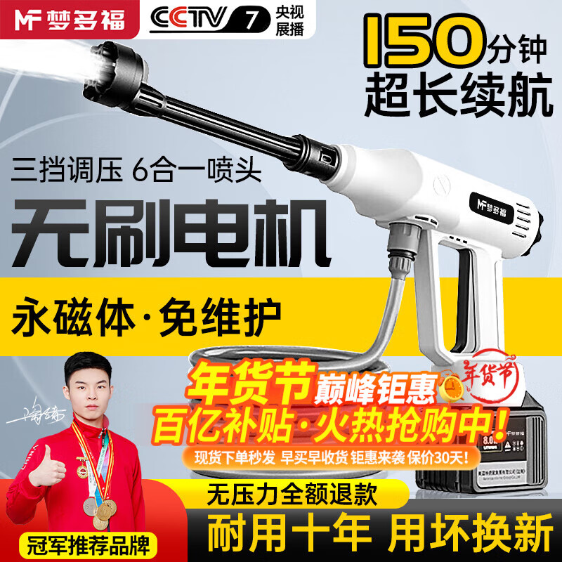 ���ڲ������ζร�¹�Ʒ��ϴ����ѹˮǹ����﮵�ϴ�������ñ�Я������ϴ������ 650W ��ˢ������+10�ڵ�о+10��ˮ��+���� ����﮵�ص綯��ѹϴ����ˢ�����ֳֿյ���ϴ����ˮǹ