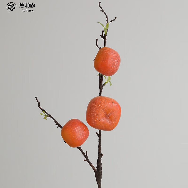 黛莉森柿子仿真花客厅店面假花摆设餐桌高档装饰品年宵花插花新年摆件 3头柿子【桔色】单枝