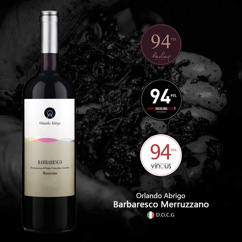 ������OrlandoAbrigoBarbaresco Docg�������ׯ��һ��Ͱ���˹�����Ѿ�