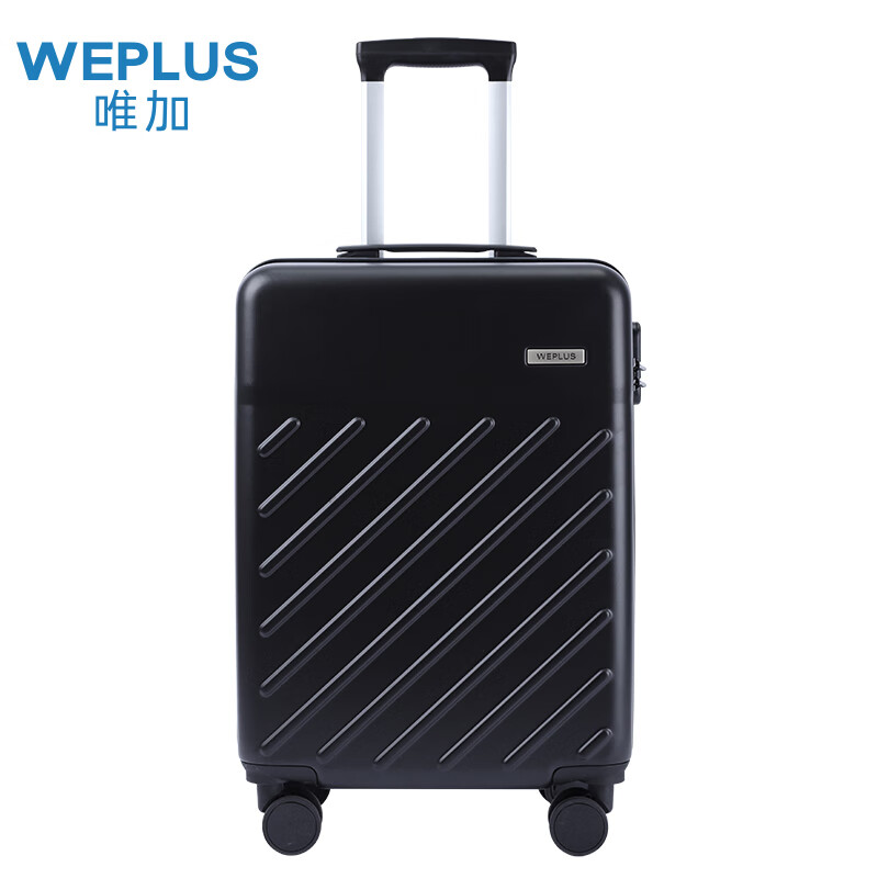 WEPLUS唯加20英寸旅行箱 万向轮拉杆箱男女登机箱学生商务出差WP2880 黑色 拉链 20英寸
