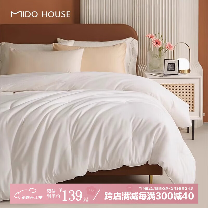 17��20�㣺MIDO HOUSE���������������� 80֧����ά�����ı�о�����ļ����Ŀ� 80֧�½��ޡ�20%����ά�� ���ﱻ200*230cm���ʺ�18-23�ȡ�