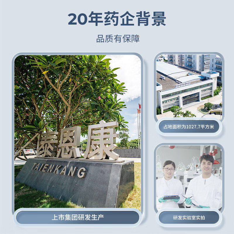 TEST N TASTE Lab薄荷鼻通 提醒|神脑鼻吸清凉精油开车困上班熬夜考试学习男女 薄荷冷萃味(3支装) 3g 3瓶