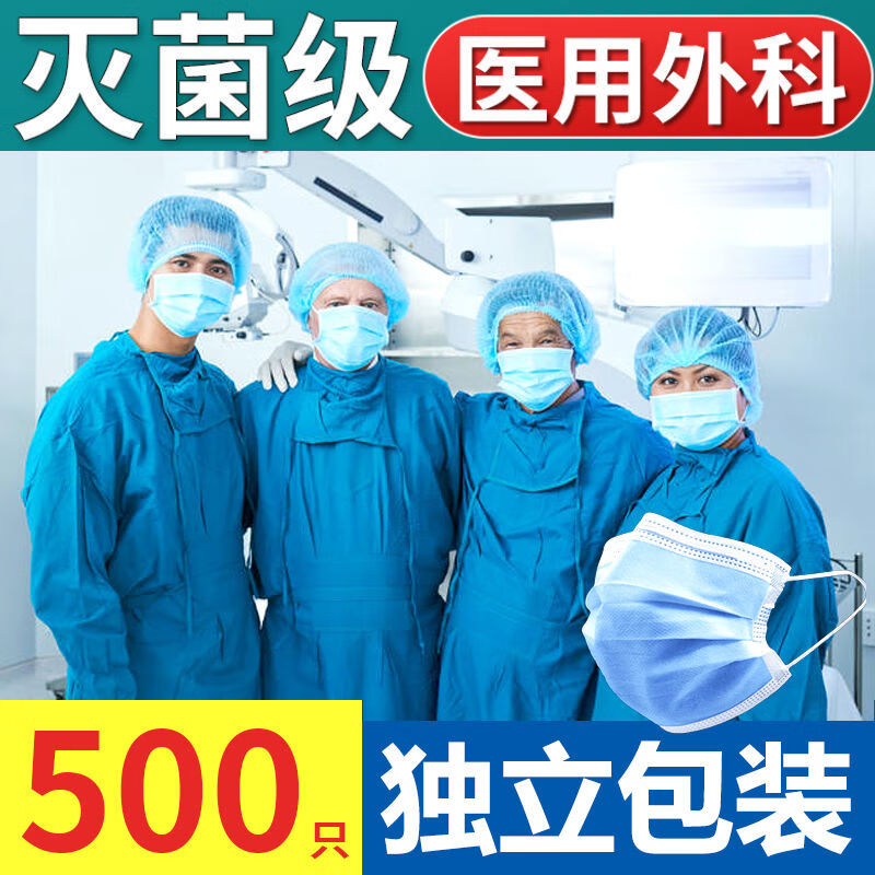 ҽ����ƿ���һ����ҽ������������Ʒҽ���ó���͸��������װ���� ҽ�����500Ƭ[����װ]��ɫ