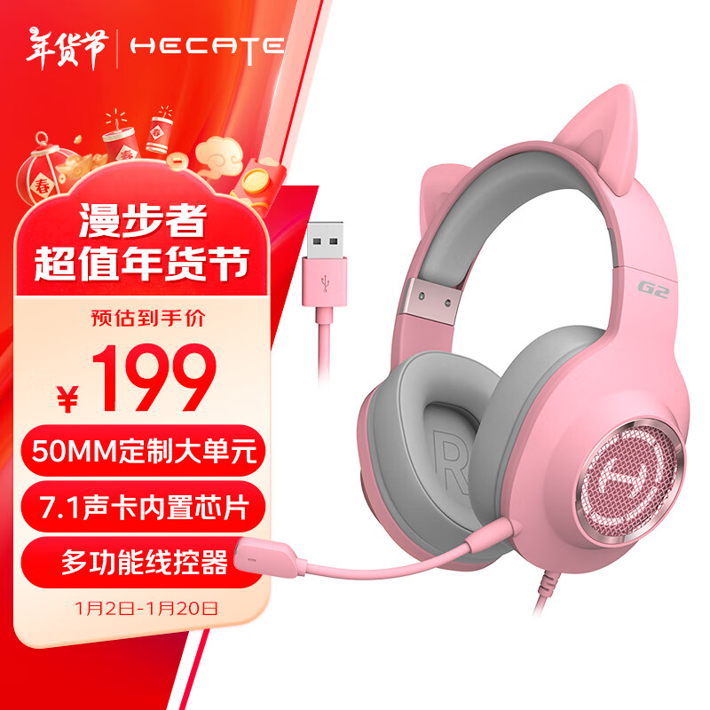 HECATE G2è USB7.1ϷŮΰ칫羺ͷʽŮֱ198.01Ԫ