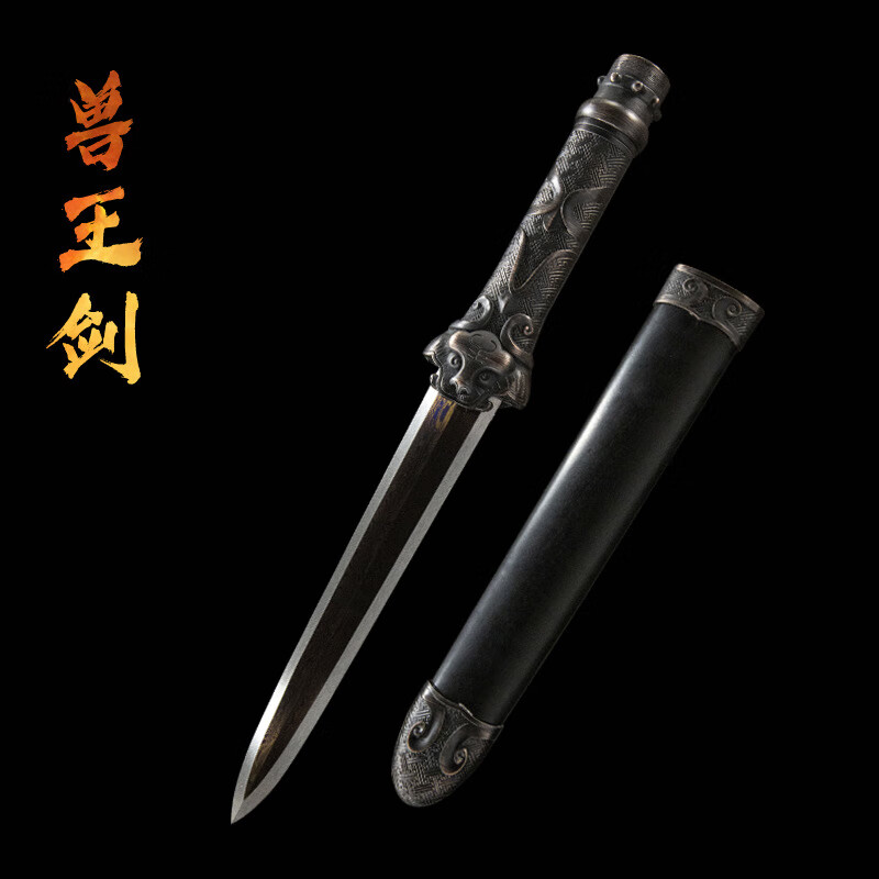 龍虎刀劍龍泉市一體小劍手工花紋鋼短劍車載防身禮品刀劍冷兵器未開(kāi)刃 花紋鋼烤紫烏木鞘
