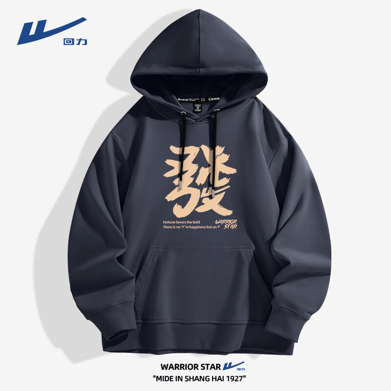 ���ڲ���������������2025�¿�������ذ����´�������ӡ���߼�����ʿ��ñ���� ���� HL�� L