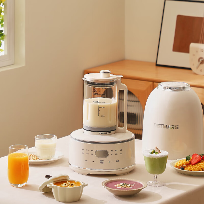 OSTMARS德国OSTMARS鹅卵石破壁机全自动新款静低噪音家用多功能榨汁豆浆料理机1~6人 象牙白【1.5L大容量】20叶304精钢刀头